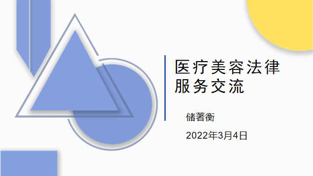 微信圖片_20220507105949.png