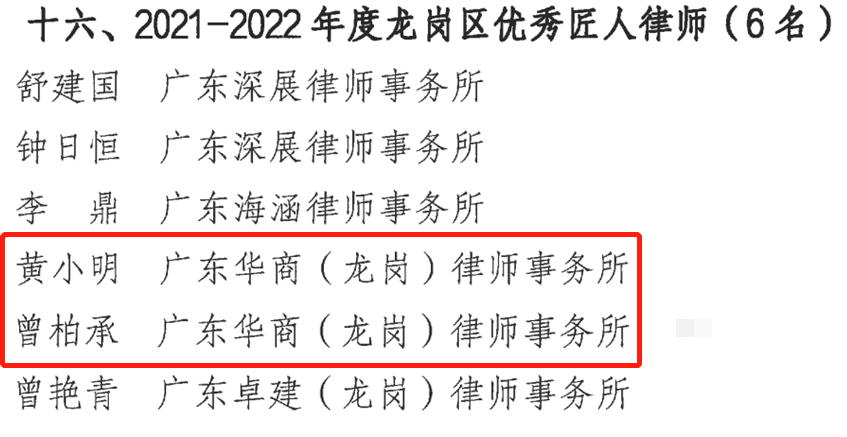 微信圖片_20230317154646.png